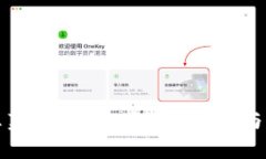 虚拟币韭菜盘：投资者如何识别与避免风险