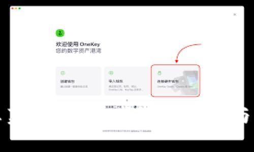虚拟币韭菜盘：投资者如何识别与避免风险