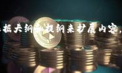 由于内容比较长，我将为你提供一个简短的版本