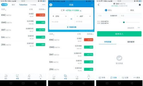 ziaoti深入分析Lotus虚拟币：未来的发展趋势与投资价值