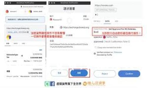 拥抱法律的加密货币：合规与创新的未来