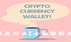 STY虚拟币是什么？全面解析与投资指南