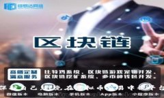 如何保护自己，避免在虚拟币交易中被平台诈骗