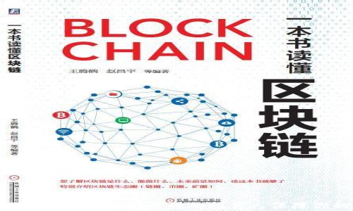 
推荐人卖虚拟币：如何选择靠谱的推荐人保障你的投资安全？