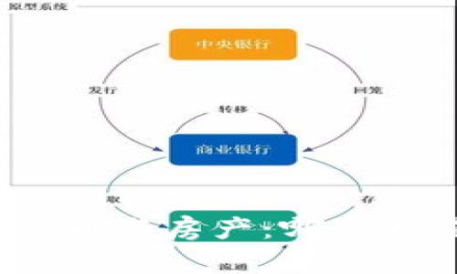 投资加密货币与房产：哪个更值得选择？