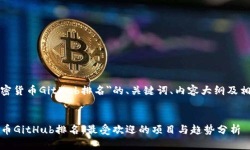 以下是关于