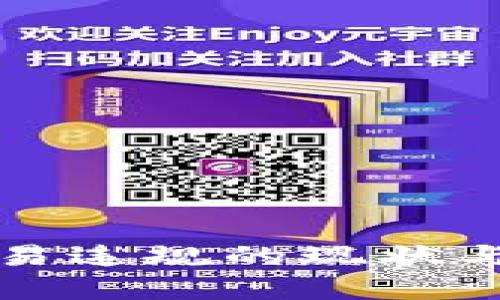 虚拟币交易违规的现状与应对措施