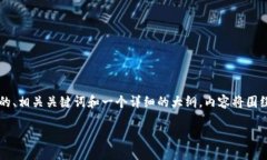 在这里，我为“加密货币碰撞器”主题设计了一