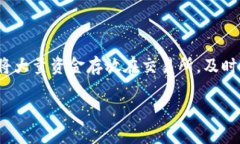 baioti曲江虚拟币的现状与未来发展分析/baioti曲江