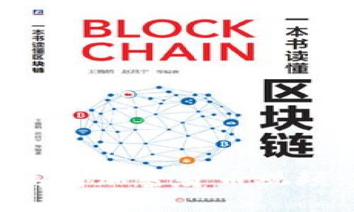 如何观看高清加密货币视频：完全指南