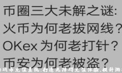 虚拟游戏币充值系统：打造无障碍充值体验，提