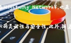  虚拟币网络确认：如何高效确保交易安全？ /