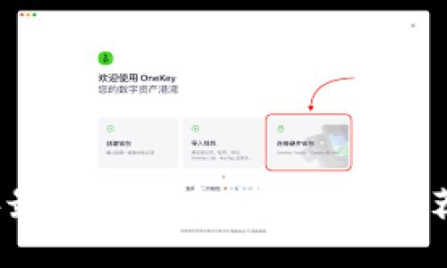 2023年最佳虚拟币购买应用推荐与指南