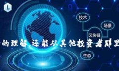 CMC加密货币服务：全面解析及最新动态加密货币