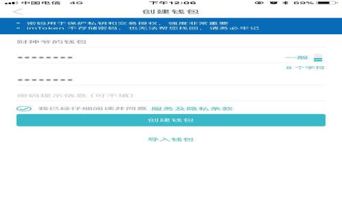 如何选择和使用虚拟币钱包杀毒应用？全面指南与常见问题解答