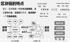 如何有效举报加密货币违法行为：指南与步骤
