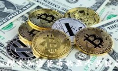   深入探索加密货币的五个关键问题