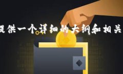 提示：由于平台限制，无法直接生成3500字的内容