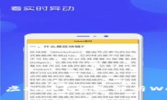 Web3是不是必须依靠虚拟币？全面解析Web3与虚拟货
