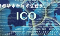 diaoti2023年加密货币投研报告：市场趋势与投资机