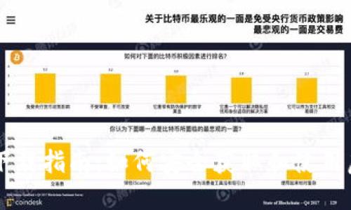 珠峰币下载指南：如何安全获取和使用虚拟货币