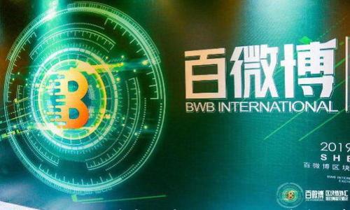 

东阳警方成功破获虚拟币诈骗案：揭秘背后的真相