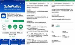 数字货币加密市场监管解析：保障投资者权益与