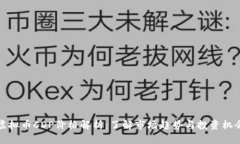 虚拟币CDP价格解析：了解市场趋势与投资机会