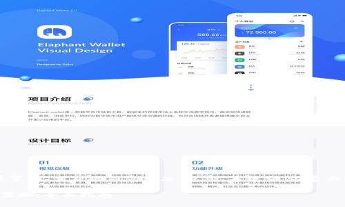 下面是针对“火币网虚拟币置换”主题的内容构思，包含、关键词、内容大纲及相关问题的详细介绍。

如何在火币网进行虚拟币置换：全面指南