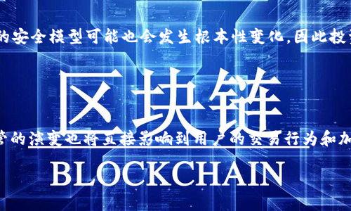 baioti全球加密货币用户已突破一亿，未来将如何发展？/baioti
加密货币, 用户增长, 未来发展, 区块链技术/guanjianci

### 内容主体大纲

1. **引言**
   - 加密货币的起源和发展
   - 用户增长的现状和重要性

2. **加密货币用户破亿的背景**
   - 加密货币的兴起
   - 各大国家和地区对加密货币的态度
   - 主要促成因素（技术发展、政策支持、市场环境）

3. **当前主要的加密货币和平台**
   - 比特币、以太坊等主要加密货币简介
   - 交易所和钱包平台的作用

4. **加密货币用户的特征分析**
   - 用户的年龄、性别、地域分布等
   - 用户的使用目的（投资、支付、交易等）

5. **加密货币的优势与挑战**
   - 优势（去中心化、匿名性、安全性）
   - 挑战（市场波动性、法律法规、技术安全）

6. **未来的发展趋势**
   - 加密货币技术的演进
   - 法规、合规的未来走向
   - 大众对加密货币接受度的变化

7. **总结与展望**
   - 对加密货币发展的前景评估
   - 对用户及行业的潜在影响

### 详细内容

#### 引言

加密货币自2009年比特币问世以来，经历了快速的成长和发展。如今，全球加密货币用户已经突破了一亿，这一里程碑标志着数字货币技术与传统金融体系的融合逐渐深入。用户数量的增长不仅是技术发展的体现，更是对加密货币作为一种资产类别、支付手段和投资工具的广泛认可。

在本篇文章中，我们将探讨加密货币用户破亿的背后原因，用户的特征，以及未来可能的发展方向。

#### 加密货币用户破亿的背景

加密货币的兴起，起初是在对传统金融体系的不信任背景下。随着比特币等先行者的出现，对于去中心化和匿名交易的需求让一部分用户选择了这一新的资产类别。

近年来，各国政府与金融监管机构对加密货币的态度逐渐有所改变。一些国家开始承认和合法化加密货币，而另一些国家则在积极探索相关法规。所有这些因素都促成了全球用户的快速增长。

#### 当前主要的加密货币和平台

在加密货币生态中，比特币仍然是最具影响力的数字货币。同时，以太坊等其他区块链平台因其智能合约功能，近年来也大受欢迎。加密货币交易所如Coinbase、Binance等，不仅为用户提供交易平台，也为新用户提供了了解数字货币的渠道。

#### 加密货币用户的特征分析

当前加密货币用户呈现多样化趋势，年轻用户（尤其是20-35岁之间）占据主要市场份额。同时，男性用户比例仍大于女性用户，尽管这一差距正在缩小。此外，亚洲、欧洲和美国是主要的用户群体，其中新兴市场如印度、巴西等也表现出强劲的增长潜力。

用户的使用目的多种多样，很多人将其作为投资工具，另一些则利用加密货币进行国际汇款或日常支付。这种多样性导致了对加密货币的需求不断提升。

#### 加密货币的优势与挑战

加密货币的优势在于其去中心化、匿名性和全球性，这使得其在国际交易中具备独特的便利性和安全性。然而，市场的波动性和技术的安全性也为用户带来了相应的风险。此外，法律法规的不确定性也是用户在考虑投资时不可忽视的因素。

#### 未来的发展趋势

随着区块链技术的不断演进，未来加密货币将继续发展。例如，生态系统的整合和用户体验的提升会吸引更多传统投资者。同时，随着国家政策的逐渐明朗，合规将成为加密货币行业发展的重要基石，信任度也必将随之提升。

#### 总结与展望

全球加密货币用户突破一亿标志着这一领域正在走向主流。尽管未来仍存在挑战与不确定性，但技术和市场的不断进步将为加密货币未来的发展奠定坚实基础。对于用户而言，理解这一趋势及其潜在影响将是他们在加密货币投资中成功的关键。

### 相关问题分析

#### 问题一：加密货币的价值来源是什么？

1. 加密货币的价值来源
加密货币的价值来源可以通过几个方面来分析。首先，可以从供需关系的角度来看，像比特币这种数字货币的发行是有限的，这种稀缺性使得它在用户心中有着一定的价值，同时用户的需求不断增加也促使其价格上涨；其次，实际应用价值也是重要的考虑，像以太坊的智能合约功能能够为各种应用提供支持，因此被广泛接受；最后，投资者对未来成功的预期也是加密货币价值的一部分，市场对加密货币的信任和投资者的信心会直接推动其价格。

#### 问题二：加密货币如何影响传统金融体系？

2. 加密货币对传统金融体系的影响
加密货币的出现对传统金融体系造成了深远影响。首先，数字货币提供了一种去中心化的支付方式，使得跨国交易变得更加高效与便宜；其次，传统银行对某些服务的垄断开始被打破，我们看到越来越多的金融技术公司进入这个市场，提供更具竞争力的服务；同时，加密货币的普及还促使各国政府和央行开始研究和发行数字货币，进一步推动金融科技创新。

#### 问题三：用户如何选择合适的加密货币？

3. 如何选择合适的加密货币
选择合适的加密货币，用户需要关注几个关键因素。首先是项目的白皮书和技术背景，了解其开发团队和技术架构；其次，用户还需考虑市场表现、交易量以及流通性等；最后，鉴别合法性亦是必要的步骤，确保所选币种未涉及任何非法活动，以减少投资风险。

#### 问题四：加密货币的安全性如何保障？

4. 加密货币安全性保障措施
加密货币的安全性是用户最为关注的问题之一。首先，用户应选择可信赖的交易所，并开启双重认证等安全措施；其次，安全存储也是关键，硬件钱包和冷存储都是有效的选择；最后，用户还需对各种骗局保持警惕，提升自我保护意识。

#### 问题五：未来可能出现的新兴加密货币和技术？

5. 新兴加密货币和技术的展望
未来，加密货币生态必将出现更多创新。我们可以预见到，将出现更多基于现有区块链技术的新兴应用，如DeFi（去中心化金融）和NFT（非同质化代币）等。此外，随着量子计算等新技术的发展，加密货币的安全模型可能也会发生根本性变化，因此投资者需要密切关注行业动态。

#### 问题六：加密货币的法律监管如何演变？

6. 加密货币法律监管的前景
随着加密货币用户的不断增加，法律监管的需求也愈加迫切。各国政府和监管机构正在逐步建立相应的法规框架，以确保市场的合法性与透明度。未来，合规性将成为所有加密货币项目的关键要求，监管的演变也将直接影响到用户的交易行为和加密货币的市场地位。 

以上为围绕“全球加密货币用户已突破一亿，未来将如何发展？”主题的内容大纲和详细展开。希望本文能够为读者提供全面的视角，了解加密货币的现状与未来发展方向。