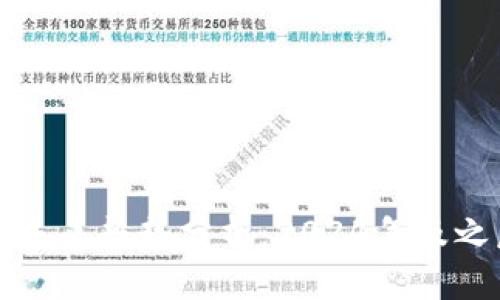 加密货币未来趋势分析：2024年及之后的展望