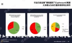 揭开加密货币现象的本质：从技术到经济的全面