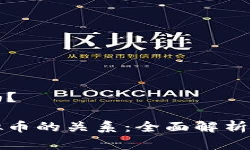 数字经济是虚拟币吗？

探讨数字经济与虚拟币的关系：全面解析数字经济概念与应用