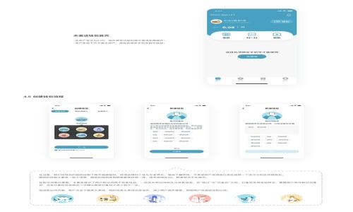 加密货币益智游戏：让你轻松了解区块链和数字货币的乐趣