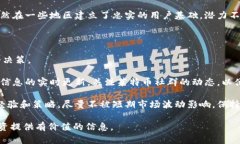 baioti莱特币加密货币发行：了解其历程与未来发