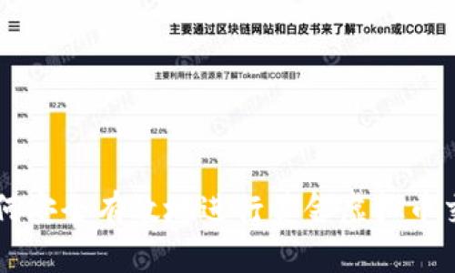 如何安全有效地进行美金虚拟币交易