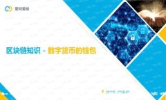 如何高效接收加密货币：完整指南与最佳实践