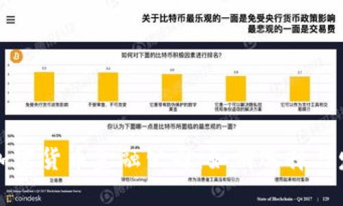 新加坡加密货币金融公司：如何选择与发展趋势