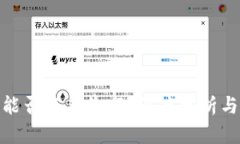 加密货币能否迎来牛市？深度分析与未来预测