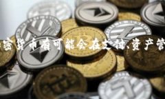 韩国加密货币交易全面指南：如何安全投资与市