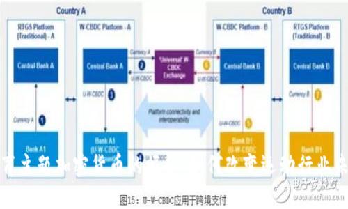 体育主题加密货币的崛起：如何改变运动行业未来