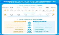 揭开加密货币运作的神秘面纱：从基础到实战的