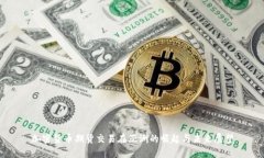 加密货币期货交易在亚洲的崛起与未来展望