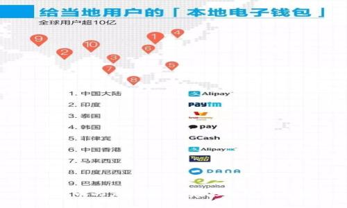 加密货币的严格监管：未来的趋势与挑战