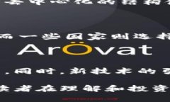 jiaoti信息加密货币资金的安全与管理/jiaoti信息加