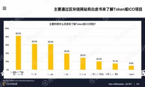 什么样的加密货币值钱？探讨加密货币的价值因素