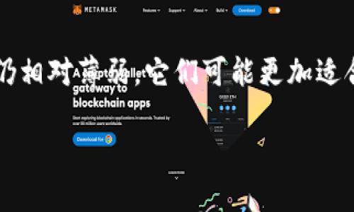   加密货币的由来与发展简介 / 

 guanjianci 加密货币, 比特币, 区块链, 数字货币 /guanjianci 

## 内容主体大纲

1. **引言**
   - 加密货币的背景介绍
   - 全球金融科技发展的趋势

2. **加密货币的起源**
   - 比特币的诞生
   - 创始人中本聪的意义

3. **区块链技术**
   - 区块链的概念及其原理
   - 区块链如何支撑加密货币

4. **加密货币的演变**
   - 从比特币到其他数字货币的发展
   - ICO和区块链项目

5. **加密货币在现实生活中的应用**
   - 购物与支付
   - 投资与资产配置

6. **加密货币的法制化**
   - 各国对加密货币的监管
   - 政策和法律框架分析

7. **未来展望**
   - 加密货币未来发展的趋势
   - 区块链技术的潜力

8. **常见问题解答**
   - 关于加密货币的一些热门问题

## 引言

加密货币作为一种新的数字资产，近十年来迅速崛起，受到了全球范围内的关注。从比特币的诞生，到今天各种类型的加密货币层出不穷，其背后的技术和经济学机制引发了广泛的讨论。本文将深入探讨加密货币的起源、技术背景、应用现状及未来展望。

## 加密货币的起源

### 比特币的诞生

2008年，一个名为中本聪的人发布了一份名为《比特币：一种点对点的电子现金系统》的白皮书，标志着加密货币的正式诞生。比特币的目的是为了解决传统金融系统中的一些问题，比如中心化带来的信任危机和交易费用高昂等。2009年，比特币网络正式推出，首个区块被成功挖掘，开启了数字货币的新时代。

### 创始人中本聪的意义

中本聪的真实身份至今仍然扑朔迷离。然而，他的贡献不仅在于比特币本身，更在于对去中心化金融体系的构想。中本聪提出的区块链技术，即便在比特币之外，也影响了众多其他领域，比如供应链管理、合同执行等，进一步推广了数字货币的理念。

## 区块链技术

### 区块链的概念及其原理

区块链是一种去中心化的数据库技术，它能够安全地记录和存储数据。通过密码学保证数据的安全性，并通过分布式网络来达成共识，确保数据的不可篡改。每个区块都包含了一组交易记录，并通过链式结构与前一个区块相连，这使得任何人都不能随意修改历史数据，确保了整个网络的信任。

### 区块链如何支撑加密货币

加密货币依赖于区块链技术来进行运作。用户可以通过矿工的工作不断增加新的区块，从而更新交易的记录。区块链的去中心化特性，使得不再需要传统金融机构的介入，大幅降低了交易费用和时间。同时，也为一系列基于区块链的创新应用铺平了道路。

## 加密货币的演变

### 从比特币到其他数字货币的发展

比特币的成功激发了众多其他加密货币的诞生，如以太坊、瑞波币等。这些加密货币各自有不同的技术背景和应用场景。以太坊除了进行货币交易外，还支持智能合约的功能，使得更加复杂的金融交易成为可能。

### ICO和区块链项目

2017年，随着区块链技术的不断成熟，ICO（初始代币发行）成为融资的一种新方式。通过发行新代币，区块链项目能够在初期就获得资金支持。然而，ICO市场也伴随大量诈骗行为，导致监管部门逐步加强对这一行业的监督。

## 加密货币在现实生活中的应用

### 购物与支付

虽然加密货币起初多被视为投资工具，但其作为一种支付手段的功能日益凸显。许多商家和在线平台开始接受比特币和其他加密货币作为支付方式，甚至一些国家开始推动推动用数字货币进行支付的政策。

### 投资与资产配置

随着比特币等加密货币的价格不断波动，其投资潜力吸引了许多资本进入这一市场。越来越多的投资者开始将加密货币作为资产配置的一部分，如何有效评估加密货币的投资风险与收益，成为需要深入研究的问题。

## 加密货币的法制化

### 各国对加密货币的监管

随着加密货币市场的崛起，各国政府开始关注这个新兴的金融领域并采取相应的监管措施。不同国家对加密货币的态度各异，有的国家选择全面禁止，有的则采取放开政策，甚至积极推动区块链技术的发展。

### 政策和法律框架分析

面对复杂的加密货币市场，各国政府需要制定出合理的政策框架来保护投资者利益，同时促进创新的发展。法律的缺失可能会导致投资者面临风险，也会对创新活力产生压制。

## 未来展望

### 加密货币未来发展的趋势

随着技术的不断发展，加密货币市场仍会经历更多的变化。智能合约、去中心化金融（DeFi）的兴起，可能会推动金融的进一步去中心化。同时，NFT（非同质化代币）的出现为数字资产的多元化提供了新的机遇。

### 区块链技术的潜力

区块链技术的影响不仅限于金融行业，在其他诸如供应链管理、身份验证、数字版权等领域都有广泛应用的前景。未来，区块链有可能成为各种经济活动中的核心技术。

## 常见问题解答

### 问题1：加密货币是否安全？

加密货币的安全性主要体现在其区块链技术中。区块链采用密码学和分布式存储，确保数据的不可更改性。但是，交易所的安全性、用户的私钥管理等方面仍需投资者高度重视。用户在选择交易平台时，建议选择知名且有良好口碑的交易所，并启用双重身份验证等安全措施。

### 问题2：加密货币怎样获得？

用户可以通过多种方式获得加密货币，包括购买、挖矿、接受支付等。购买是最为常见的方法，用户可以通过法定货币在交易所购买加密货币。挖矿则需要一定的技术知识和硬件投资，通过参与网络中的矿工工作获得奖励。

### 问题3：加密货币的波动性如何？

加密货币市场的波动性相对传统市场要高得多，价格受多种因素影响，如市场情绪、法律政策、技术更新等。高波动性意味着潜在的高收益，也伴随着高风险。投资者需要有相应的风险承受能力，并做好风险管理。

### 问题4：加密货币的合法性如何？

加密货币的合法性因国家而异。在某些国家，加密货币受到法律保护，能够合法交易，而一些国家则禁止或限制其使用。投资者在参与加密货币交易时需仔细了解所在国家的法律法规，避免违法行为。

### 问题5：如何判断加密货币的价值？

评估加密货币的价值并非易事。通常依据市场供需、技术背景、团队实力、实际应用场景等因素来综合分析。部分投资者还会关注其社区活跃度、市场走势等数据，进行全面评估。

### 问题6：未来加密货币会不会取代传统货币？

未来加密货币是否会取代传统货币，还存在极大不确定性。尽管加密货币具备了快捷与安全的特点，但在广泛接受度、法定地位、法规等方面仍相对薄弱。它们可能更加适合于补充现有金融体系，帮助提升跨国交易的效率。

以上内容为关于“加密货币由来简介”的大致框架与细致解答。希望能更深入地让读者了解这一新兴领域的最新情况和未来的光明前景。