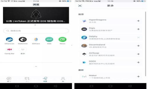 温州虚拟币投资指南：从新手到高手的全方位解析