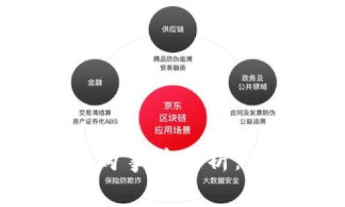 2023年加密货币并购事件分析：行业趋势与未来展望
