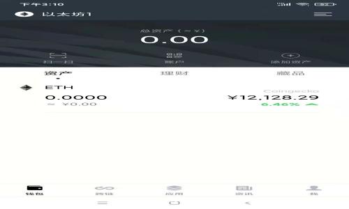 NFT概念与加密货币：理解数字资产的新纪元